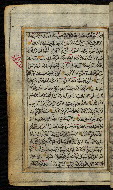 W.576, fol. 77a