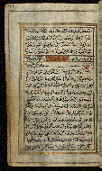 W.576, fol. 78a
