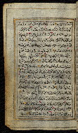 W.576, fol. 79a