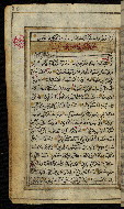 W.576, fol. 80a