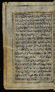 W.576, fol. 82a