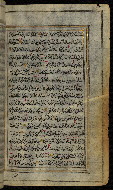 W.576, fol. 82b