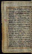 W.576, fol. 83a