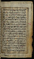 W.576, fol. 87b