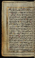 W.576, fol. 88a