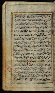 W.576, fol. 89a