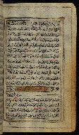 W.576, fol. 89b