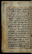 W.576, fol. 90a