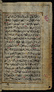 W.576, fol. 90b
