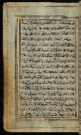 W.576, fol. 91a