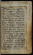 W.576, fol. 91b
