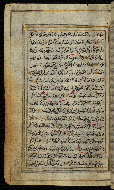 W.576, fol. 92a