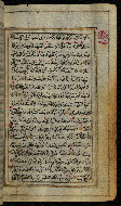 W.576, fol. 92b