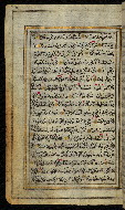 W.576, fol. 93a