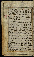 W.576, fol. 94a