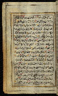 W.576, fol. 96a