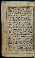 W.576, fol. 97a