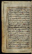 W.576, fol. 98a