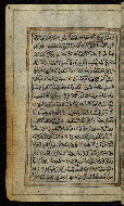 W.576, fol. 99a
