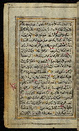 W.576, fol. 100a