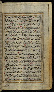 W.576, fol. 100b
