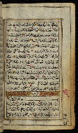 W.576, fol. 101b