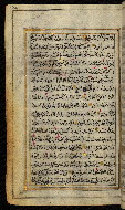 W.576, fol. 102a