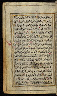 W.576, fol. 103a