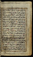 W.576, fol. 103b