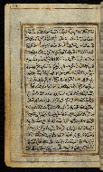 W.576, fol. 105a