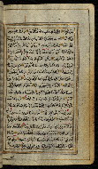 W.576, fol. 105b