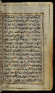 W.576, fol. 106b