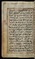 W.576, fol. 108a