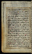 W.576, fol. 110a