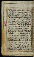 W.576, fol. 111a