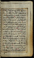 W.576, fol. 111b