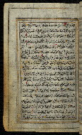 W.576, fol. 112a