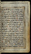 W.576, fol. 115b