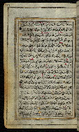 W.576, fol. 117a