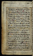 W.576, fol. 118a