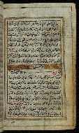 W.576, fol. 118b