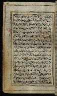 W.576, fol. 119a