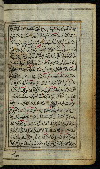 W.576, fol. 119b