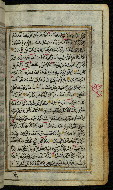 W.576, fol. 120b