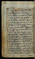 W.576, fol. 123a