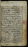 W.576, fol. 123b
