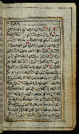 W.576, fol. 124b