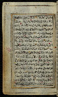 W.576, fol. 125a