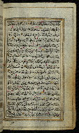 W.576, fol. 125b