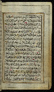 W.576, fol. 126b